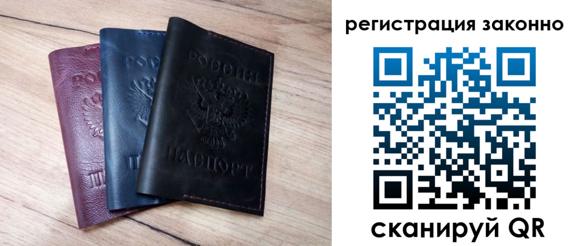 временная регистрация госуслуги в Заволжье